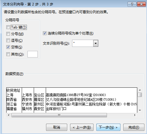 淘寶直通車的投放地域在哪里進入?設(shè)置步驟